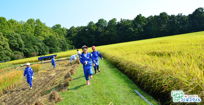 つくばスタイル科授業風景