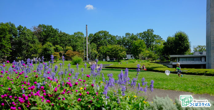 つくば市 - 松見公園