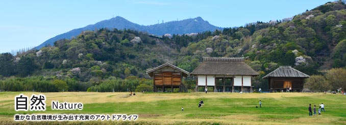 つくば市 - 平沢官衙遺跡と筑波山