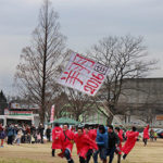 谷田部・第10回新春凧揚げ大会