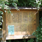 守谷の公園巡り(野鳥の森散策路)