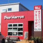 家族そろって出かけたい♪子どもも大人も楽しいパン屋「Blue Marron」