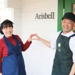 みどりのにケーキ屋さんがNEWオープン♪「お菓子工房Arisbell」