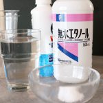 おうちでDNAの抽出実験！～つくばメディカル塾で夏の自由研究～