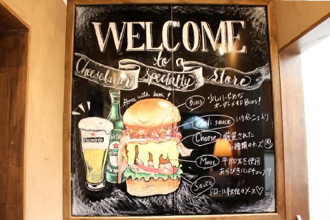 とろ りチーズが絶品 チーズバーガー専門店 Drool Diner 子どもを育む街 つくばスタイルblog とろ りチーズが絶品 チーズバーガー専門店 Drool Diner 子どもを育む街 つくばスタイルblog