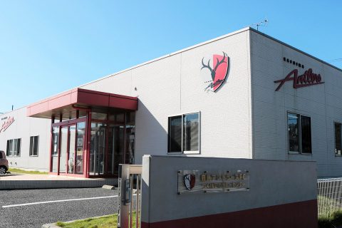 サッカー初心者でもok 鹿島アントラーズつくばアカデミー 子どもを育む街 つくばスタイルblog サッカー初心者でもok 鹿島アントラーズつくばアカデミー 子どもを育む街 つくばスタイルblog