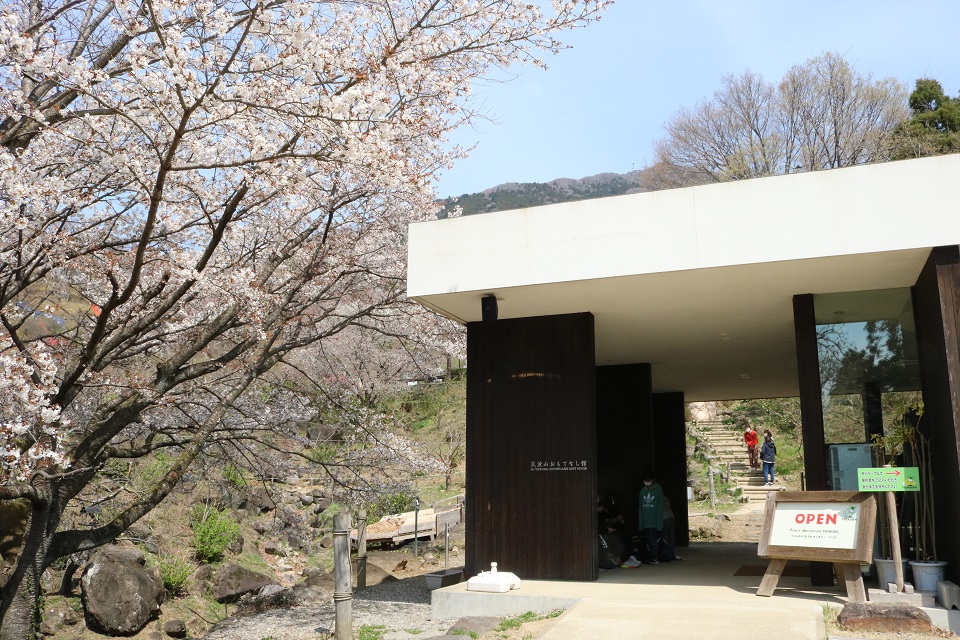 筑波山おもてなし館