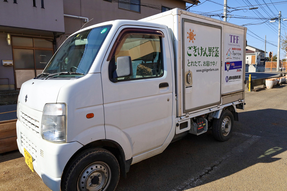 とれたて有機野菜の定期便！ごきげんファームの「ごきげん野菜セット」