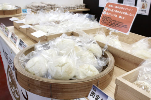 ふわふわ、もちもちの皮が絶品！守谷「老麺肉まん高野」工場直売所